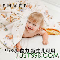 88VIP：EMXEE 嫚熙 豆豆毯子婴儿小灯泡盖毯子恒温儿童被子四季宝宝安抚豆豆被