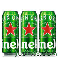 Heineken 喜力 啤酒（Heineken）经典黄啤听装 500mL 2罐
