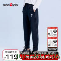 macondo 马孔多 针织可装手机长裤6代 马拉松跑步运动裤 吸湿速干 男款-黑色 L