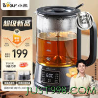 Bear 小熊 养生壶 1.2L大容量 煮茶烧水一体 ZCQ-D12Z5 316L不锈钢