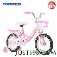 FOREVER 永久 儿童自行车 16寸粉色升级款