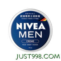 88VIP：NIVEA MEN 妮维雅男士 精致男士补水保湿面霜 75ml