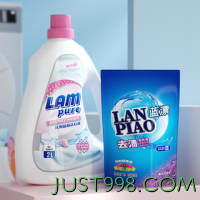 Lam Pure 蓝漂 香氛洗衣液实惠装 2KG瓶+500g袋装