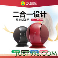 QQ音乐 YB12蓝牙音响便携式家用桌面小型电脑音箱大音量重低音户外