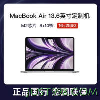 百亿补贴：Apple 苹果 MacBook Air 13.6寸M2芯片 8核+10核 16G定制款笔记本电脑