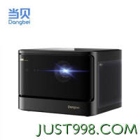 15日0点：Dangbei 当贝 X5 Pro 4K激光投影仪