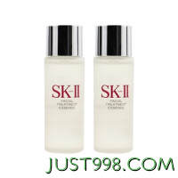 SK-II 嫩肤清莹露30ml*2 中小样，介意慎拍，补水保湿面部护肤爽肤水