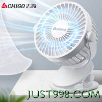 有券的上：CHIGO 志高 USB小风扇电风扇桌面