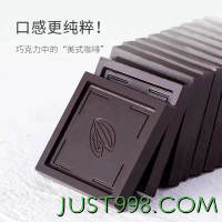 纯可可脂黑巧克力120g*4盒（活动仅剩最后三小时）