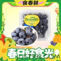 88VIP：Driscoll's怡颗莓 云南蓝莓 125g*4盒