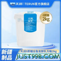 TERUN 天润 新疆0蔗糖酸奶桶全脂发酵乳酸奶桶2kg