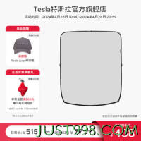 TESLA 特斯拉 官方model3遮阳帘玻璃顶天窗防晒隔热便捷遮阳挡(2017-2020款)