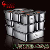 SSGP 三四钢 不锈钢保鲜盒316L加厚饭盒304冰箱收纳盒带盖水果密封碗 316L钢 单件装 1000ml