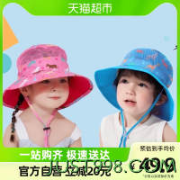 88VIP：kocotree kk树 儿童双面戴遮阳帽