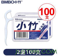 BOMO 小竹 经典牙线便携牙签盒家用清洁牙缝超细牙线棒一次性家庭装袋装100支