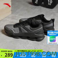 ANTA 安踏 神行5 PRO丨 柔软柱科技健步鞋男子健身训练运动鞋112347711
