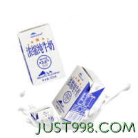TERUN 天润 3月纯牛奶新疆天润125g*20盒/提浓缩无添加小盒装优质学生早餐奶