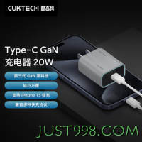 CukTech 酷态科 HA716C 氮化镓充电器 Type-C 20W 灰色