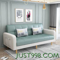L&S 两用折叠沙发床 S96 浅绿+米白 1.7米
