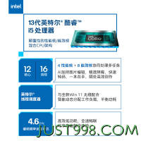 HP 惠普 星Book 14酷睿13代i5-1340P 1T