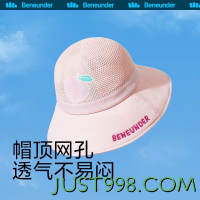 PLUS会员：Beneunder 蕉下儿童防晒帽42.05元（需用券） - 优惠精选