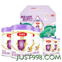 金领冠 菁护系列 幼儿奶粉 国产版 3段 800g*3罐+130g*2罐 礼盒装