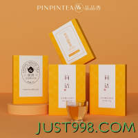百亿补贴：PINPINTEA 品品香 福鼎白茶 2013-2023各种年份品鉴茶 白牡丹寿眉茶50g