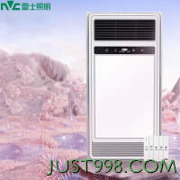 NVC Lighting 雷士照明 NVC）双电机取暖器卫生间风暖浴霸排气扇照明一体浴室暖风机2400W