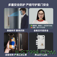 Yi-LOCK 小益 T8全自动人脸识别电子猫眼锁家用防盗门智能密码指纹锁