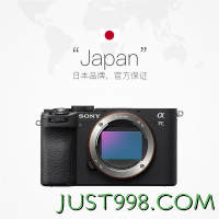 SONY 索尼 ILCE-7CM2新一代全画幅微单相机A7c二代 7c II