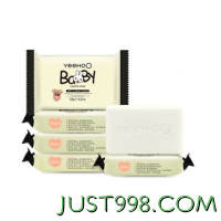 88VIP：Enoulite 英氏 婴儿手洗洗衣皂儿童肥皂120g*6抑菌家用香皂新生宝宝专用去渍