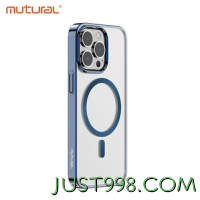 mutural 苹果15磁吸手机壳 多款可选