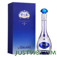 88VIP：YANGHE 洋河 梦之蓝M3-52度500ml*2瓶礼盒装浓香型白酒