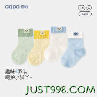aqpa 婴儿袜子夏季透气棉质宝宝袜子儿童无骨舒适透气袜子