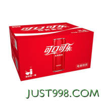 Coca-Cola 可口可乐 龙年 含糖可乐汽水碳酸饮料330ml*20罐 整箱 新老包装随机