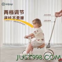 Kidpop 儿童三轮车脚踏车