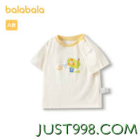 88VIP：balabala 巴拉巴拉 婴儿纯棉t恤宝宝打底衫