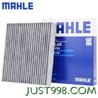 MAHLE 马勒 LAK1282 空调滤清器