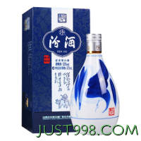汾酒 青花20 53%vol 清香型白酒 375ml 单瓶装