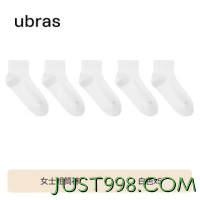 百亿补贴：Ubras 新疆棉5双装透气短筒中筒袜子情侣百搭休闲短袜