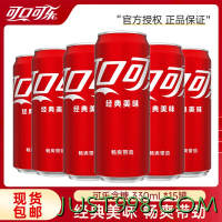Fanta 芬达 可口可乐 碳酸饮料 15罐装 330mL 15罐