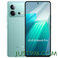 百亿补贴：iQOO Neo8 Pro 5G手机
