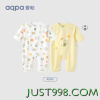 aqpa 新生婴儿连体哈衣春秋纯棉衣服宝宝和尚服 2件装