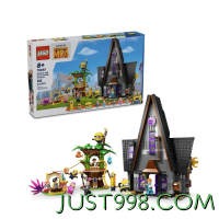 LEGO 乐高 影视游戏系列 75583 小黄人和格鲁的豪宅
