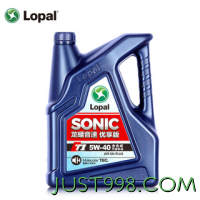 保养节：LOPAL 龙蟠 SONIC T1 5W-40全合成机油SN PLUS汽车发动机油4L