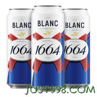 88VIP：Kronenbourg 1664凯旋 1664啤酒白啤酒500ml*3罐