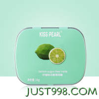 KISS PEARL 无糖薄荷糖 口香糖清新口气 0糖铁盒装糖果 柠檬