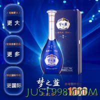 YANGHE 洋河 梦之蓝M6国际版白酒 42度750ML单瓶装
