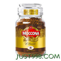Moccona 摩可纳 经典8号 冻干速溶咖啡粉400g