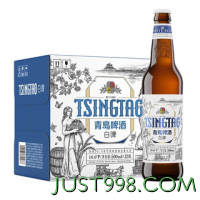 TSINGTAO 青岛啤酒 全麦白啤10度500ml*12瓶 整箱装 新老包装随机发货 五一出游